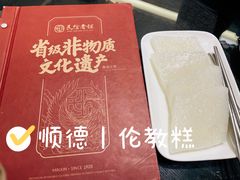 -民信老铺(华盖路店)