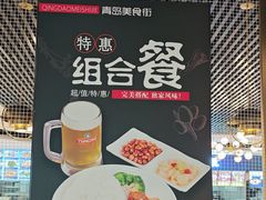 -青岛胶东国际机场