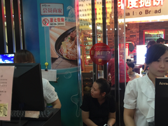 -食美汇美食广场(新奥店)