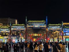 -北京前门大栅栏