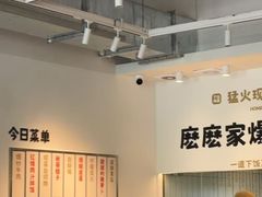 -麽麽家•爆炒牛肉饭(景瑞时光里店)