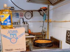 -潘记老面羌饼
