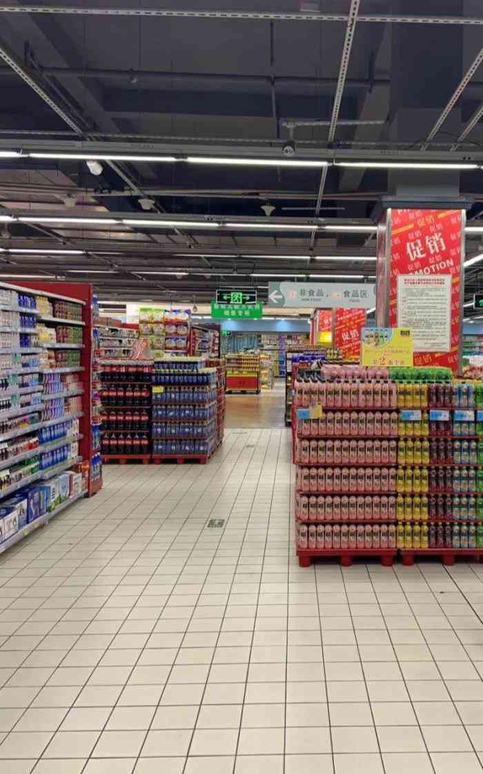 家得乐超市(哈尔滨绿海华庭店)