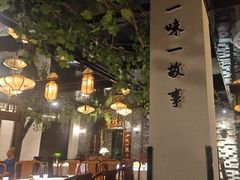 -龙抄手食府(浣花北路店)