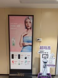 -Yestar宁波艺星整形医院