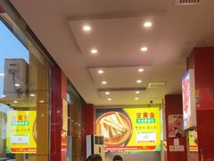-潮汕美牛肉丸火锅店(天宁寺店)