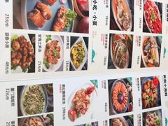 菜单-大厨的餐厅(曾厝垵总店)