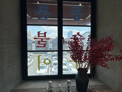 -东门韩国烤肉·韩国料理(烟台朝阳街店)