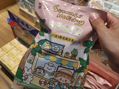 -九木杂物社(凯德西直门店)