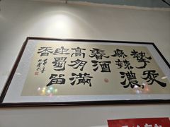 -蜀留香石锅鱼(六顺街店)