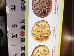 -馕王(西虹路店)