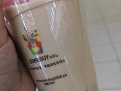 -COMEBUY甘杯(拱北口岸四店)