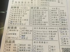 菜单-亞婆井·劲抽面食(铂顿城店)