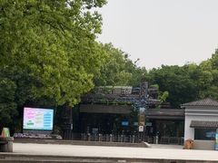 -天目湖山水园