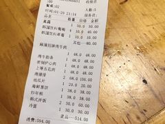 -麻蒲碳烤肉(远景路1号店)