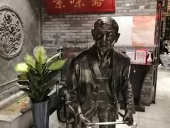 -京味斋·北京烤鸭(北京南站洋桥店)