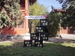 -函谷关历史文化旅游区