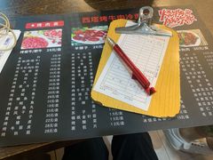 -韩风烤牛肉冷面店