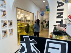 -艺塔木美学教育(和达校区)