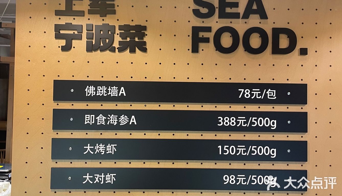 魔都新店｜快叫姆妈来买！竟然有专门卖宁波的摊位！