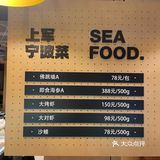 魔都新店｜快叫姆妈来买！竟然有专门卖宁波的摊位！