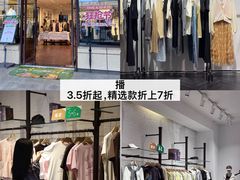 -首创奥特莱斯(昆山店)
