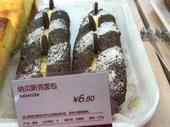 -丹香(青岛伊春路店)