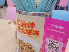 -小杨生煎(成山巴黎春天店)