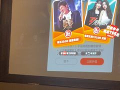 -蓉府金足印象(清江西路店)