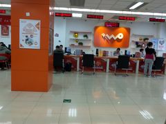 -中国联通(昌平回龙观营业厅)