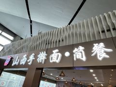 -太原武宿国际机场