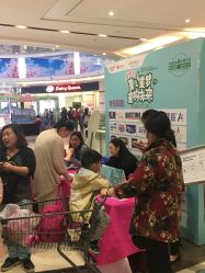 -孩子王童乐园(武汉永旺店)