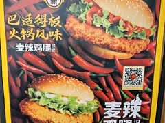 -麦当劳(欧陆广场店)