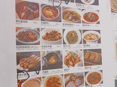 -新白鹿餐厅(虹桥南丰城店)