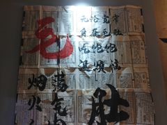 -毛肚向右·川渝毛肚王(经开永旺店)