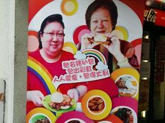 -大利来记餐厅(大三巴店)