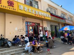 -谭老太正宗柳州螺狮粉(家和花园店)