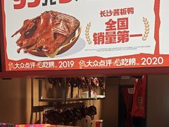 -黑色经典臭豆腐·湖南特产(太平街口店)