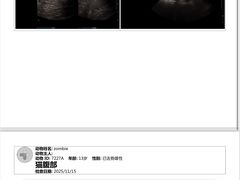 -康成宠物医院24H·CT·核磁共振