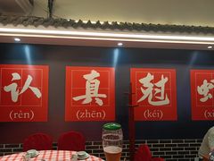 -红胖胖龙虾王·本地菜