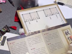 -剧狐剧本杀(徐汇1号店)