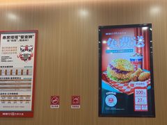 -塔斯汀中国汉堡(江大南路店)