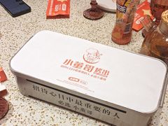 -小董哥烤串·爆汁大油边(故宫店)
