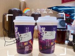 -茶理宜世(东方宝泰店)