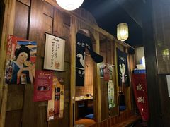 -鸟内会居酒屋(得意潮馆店)