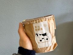 -茶力的小怪兽(中康店)