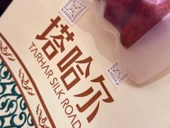 -塔哈尔·新疆盛宴(奉贤龙湖店)