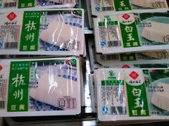 豆腐-永辉超市(世纪金源店)