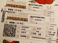 -百美汇影城(LUXE嘉里中心店)