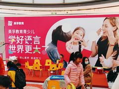 -英孚教育青少儿(河东中心)